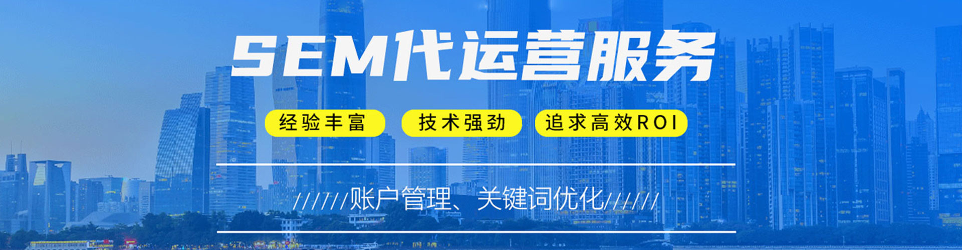 铁东百度推广竞价