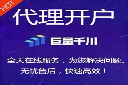 百度信息流广告的实时数据监测与优化案例